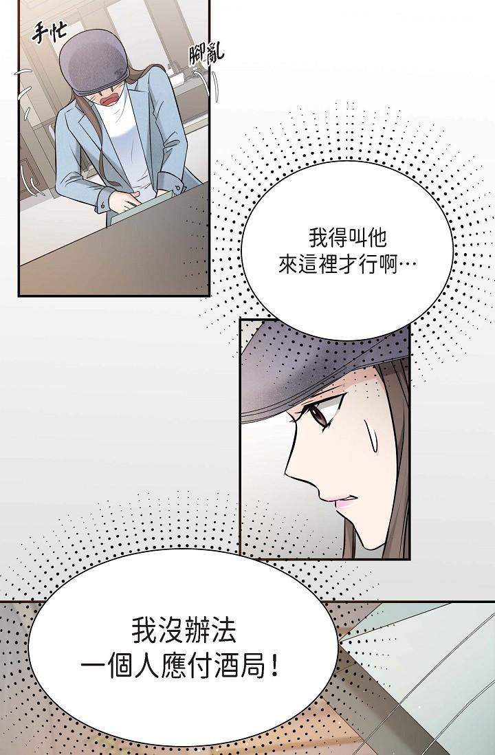 13P - 可疑的代表
