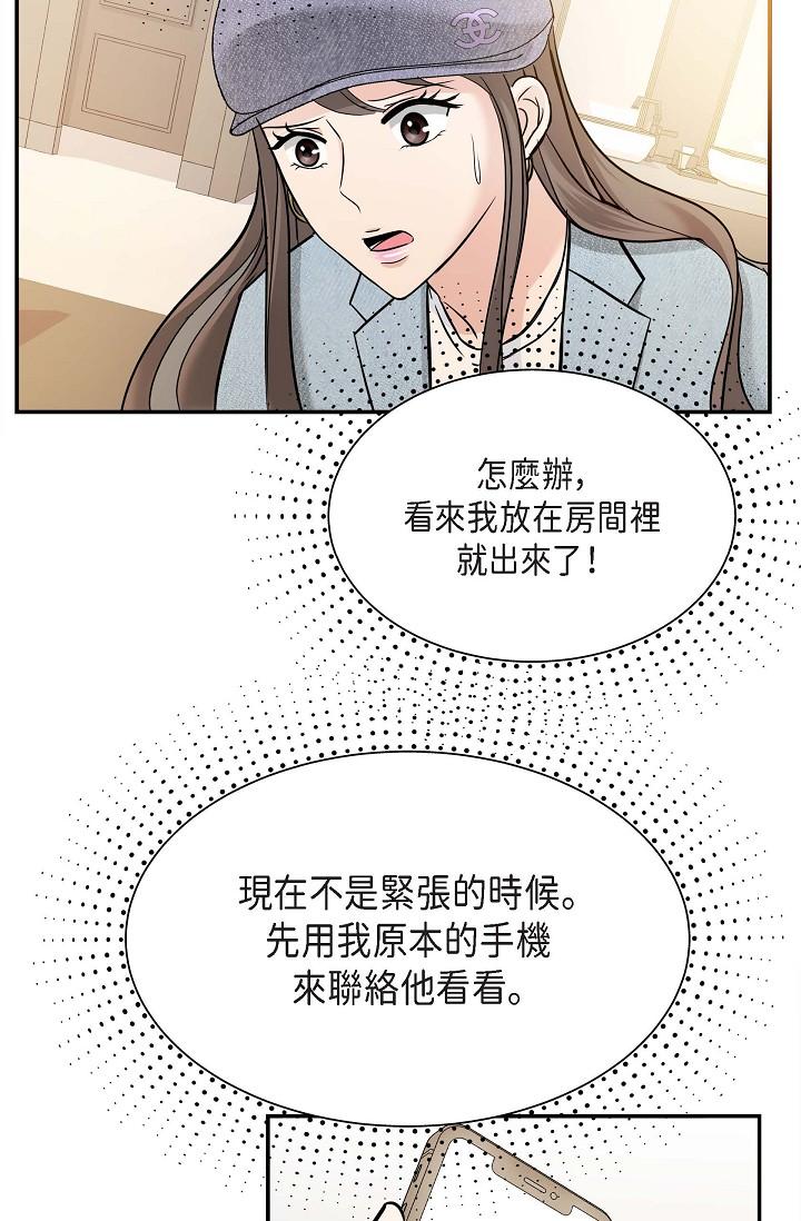15P - 可疑的代表