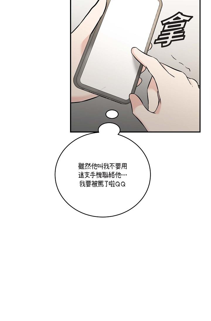 16P - 可疑的代表