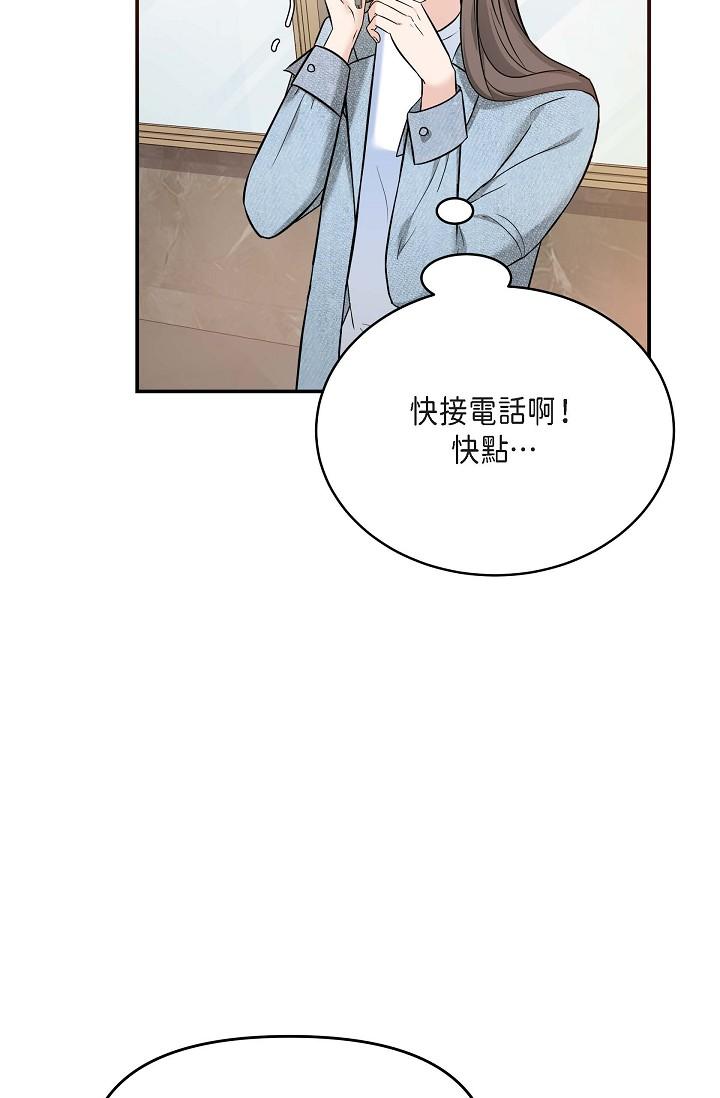 19P - 可疑的代表