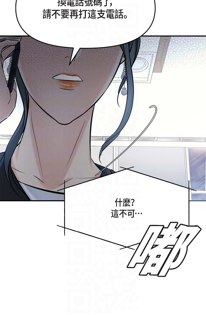 22P - 可疑的代表