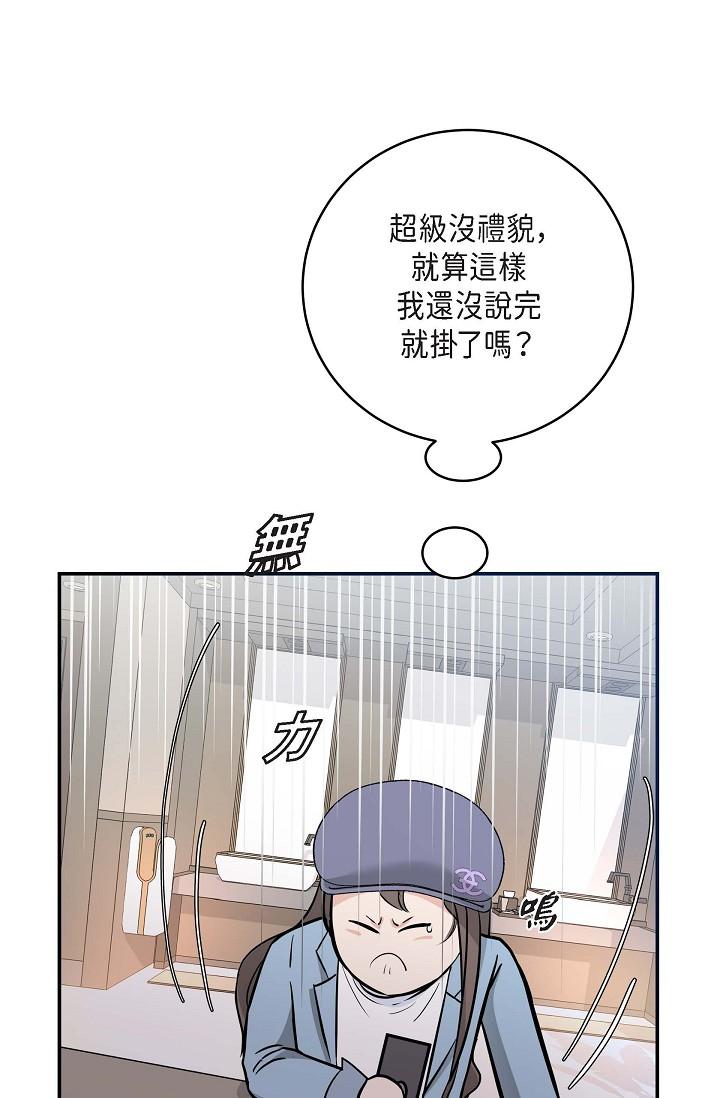 23P - 可疑的代表