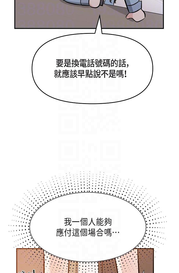 24P - 可疑的代表