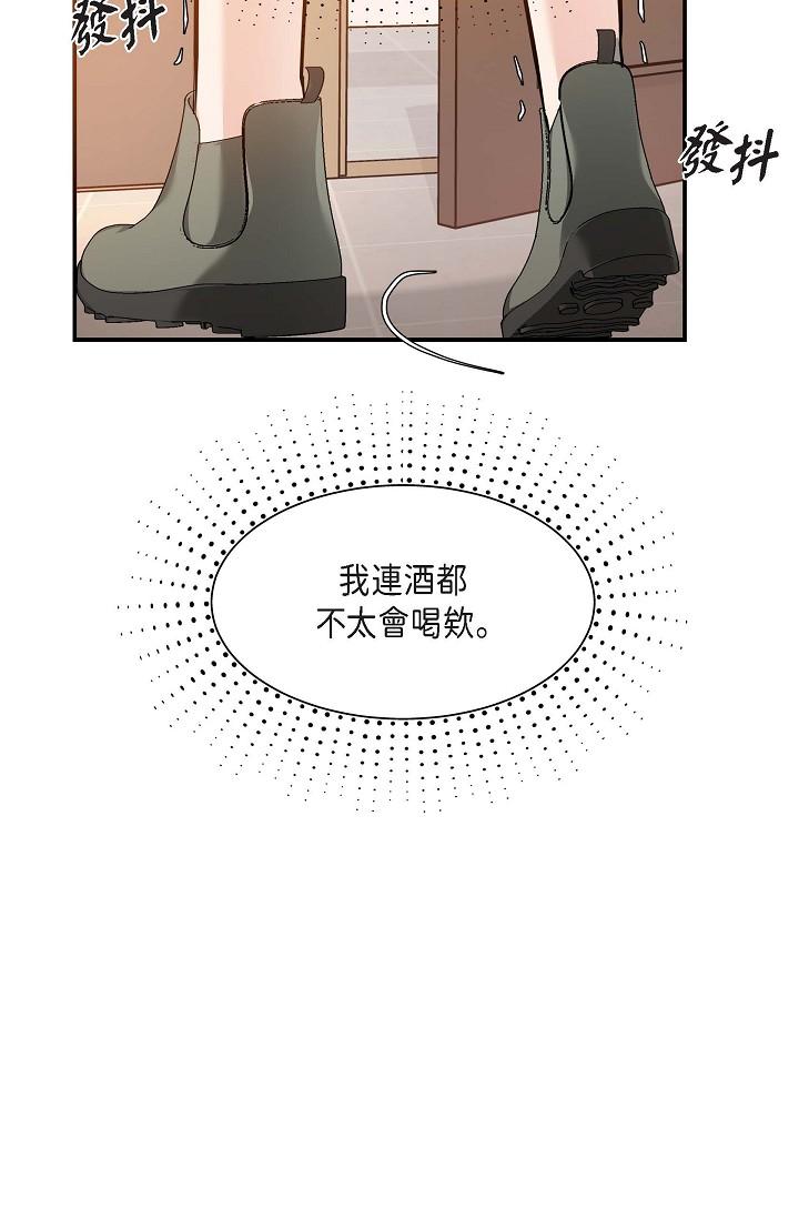 25P - 可疑的代表