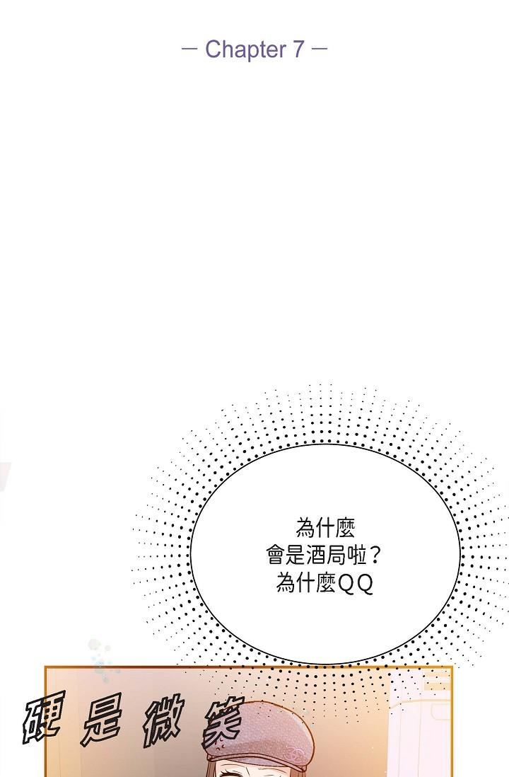 27P - 可疑的代表