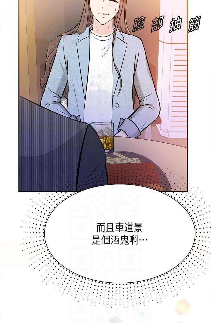 28P - 可疑的代表