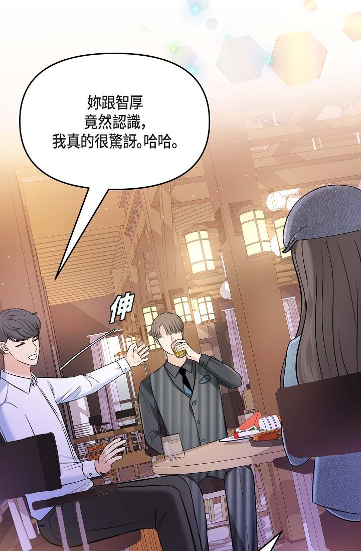29P - 可疑的代表