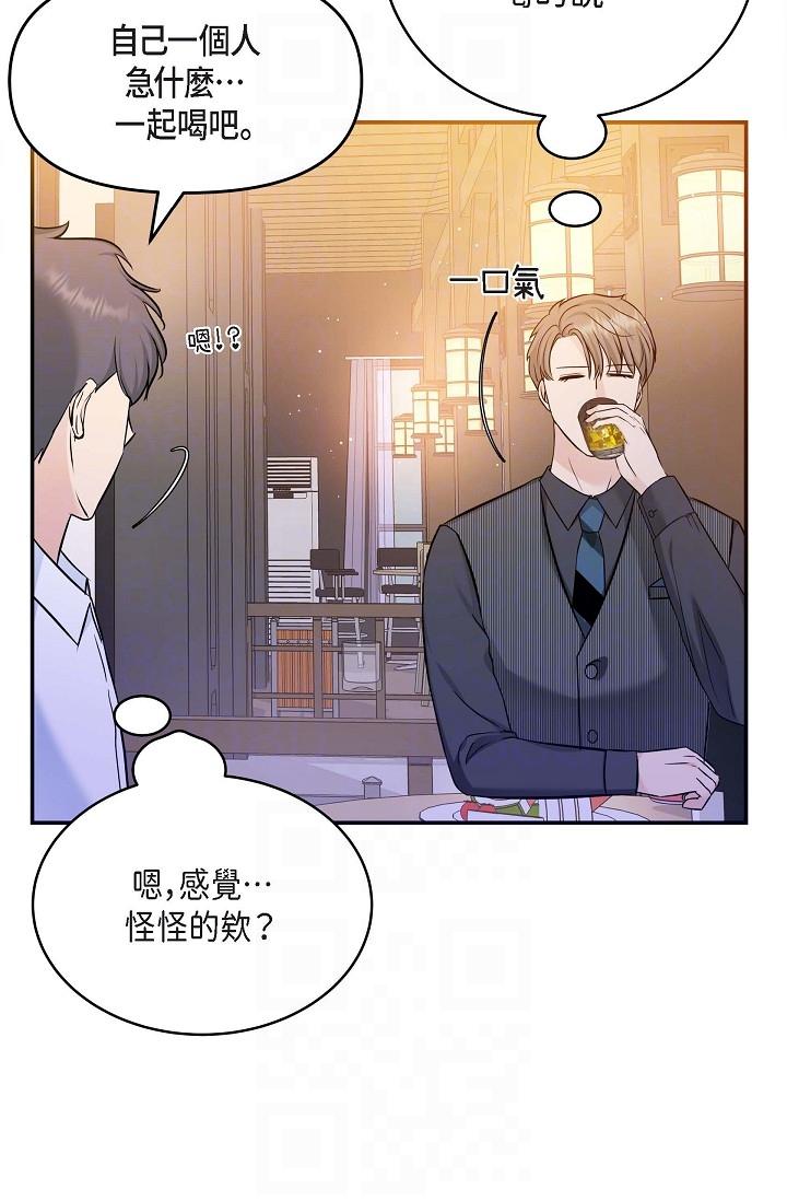 32P - 可疑的代表