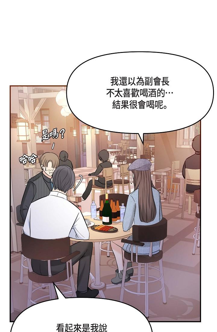 33P - 可疑的代表