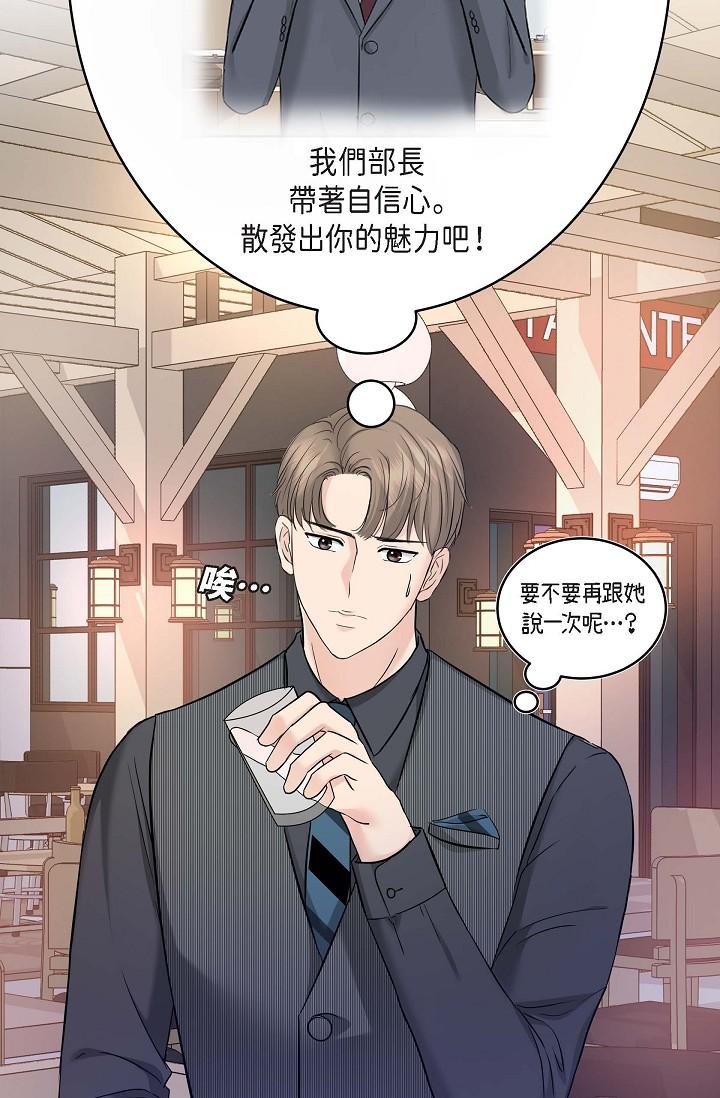 36P - 可疑的代表