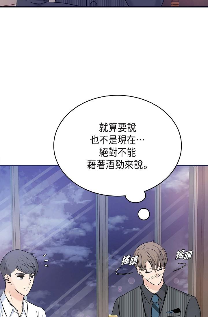 37P - 可疑的代表