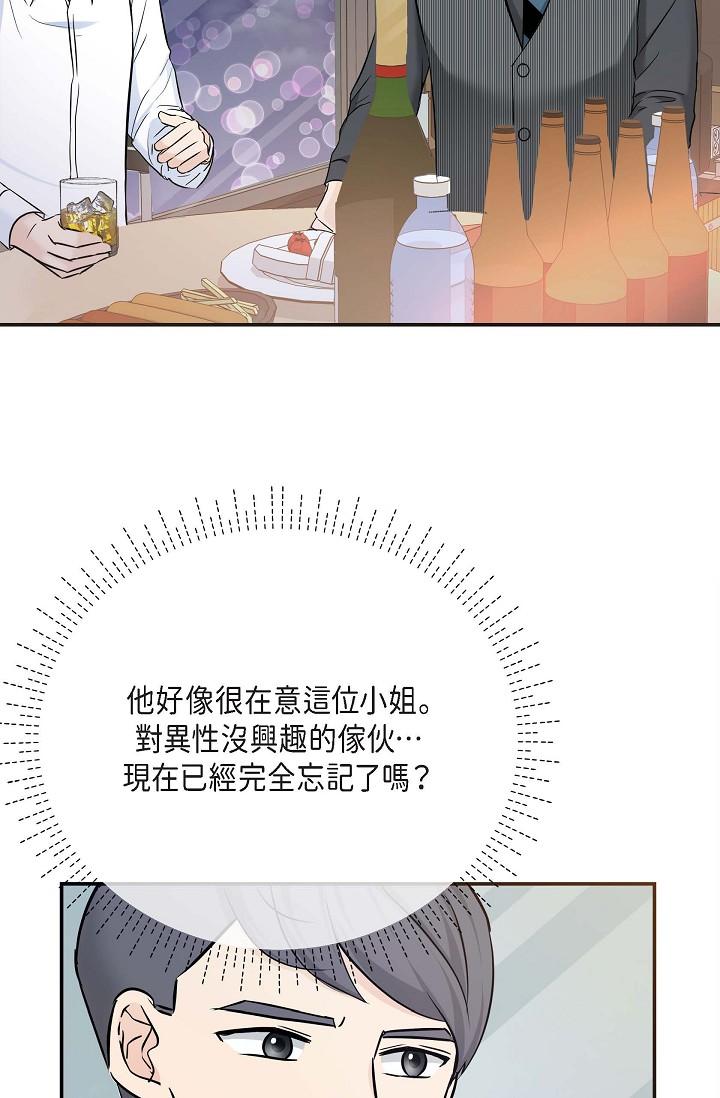 38P - 可疑的代表