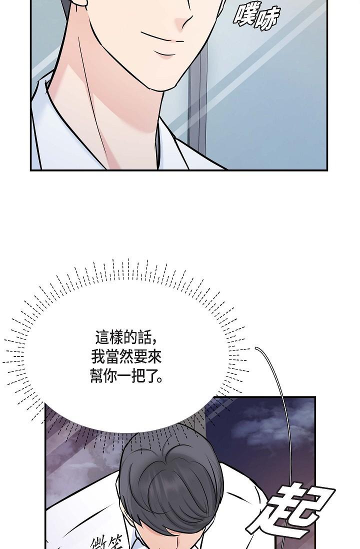 39P - 可疑的代表