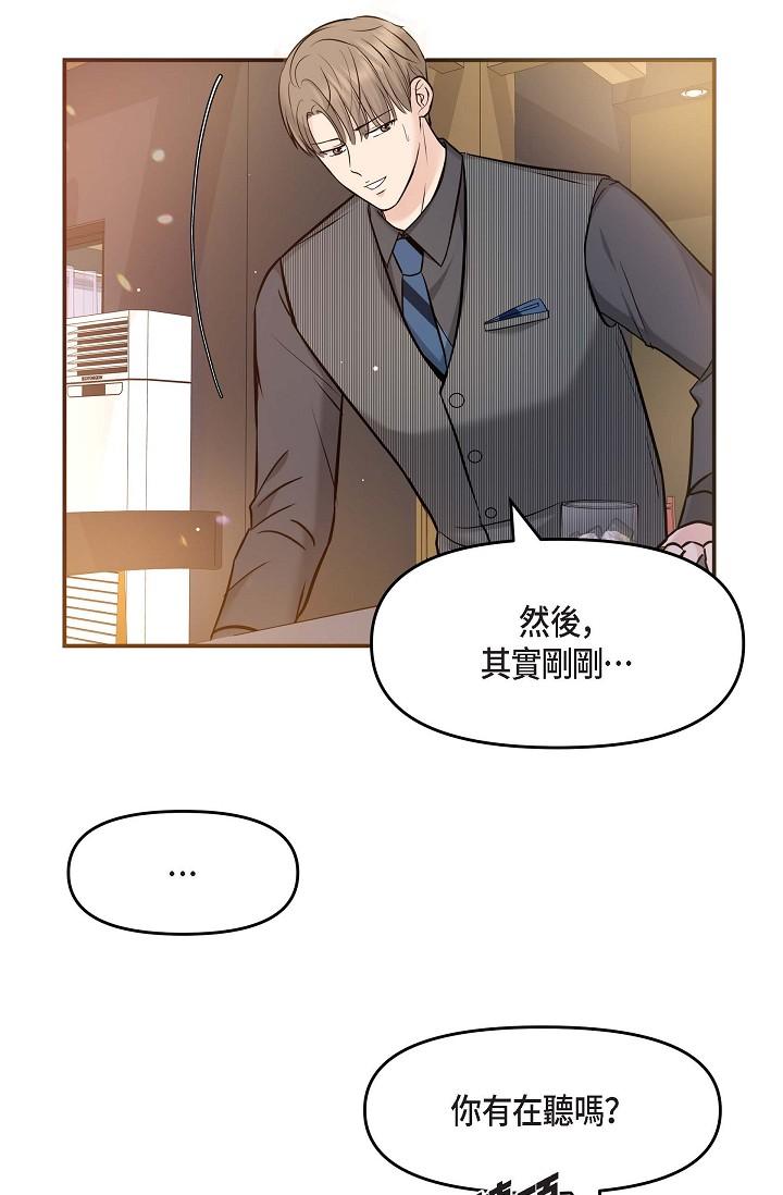 3P - 可疑的代表