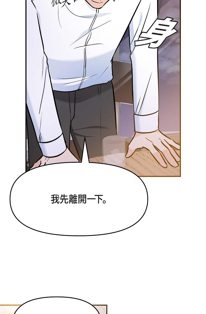 40P - 可疑的代表