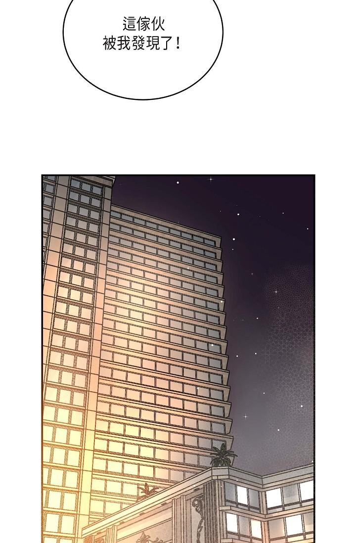 43P - 可疑的代表