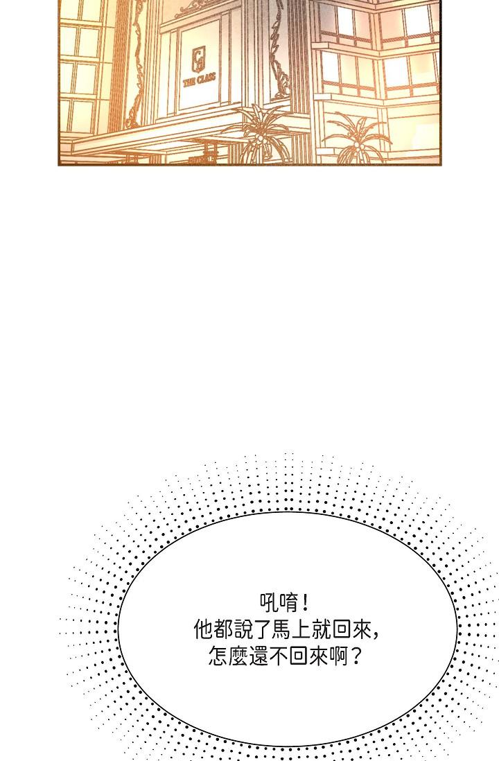 44P - 可疑的代表