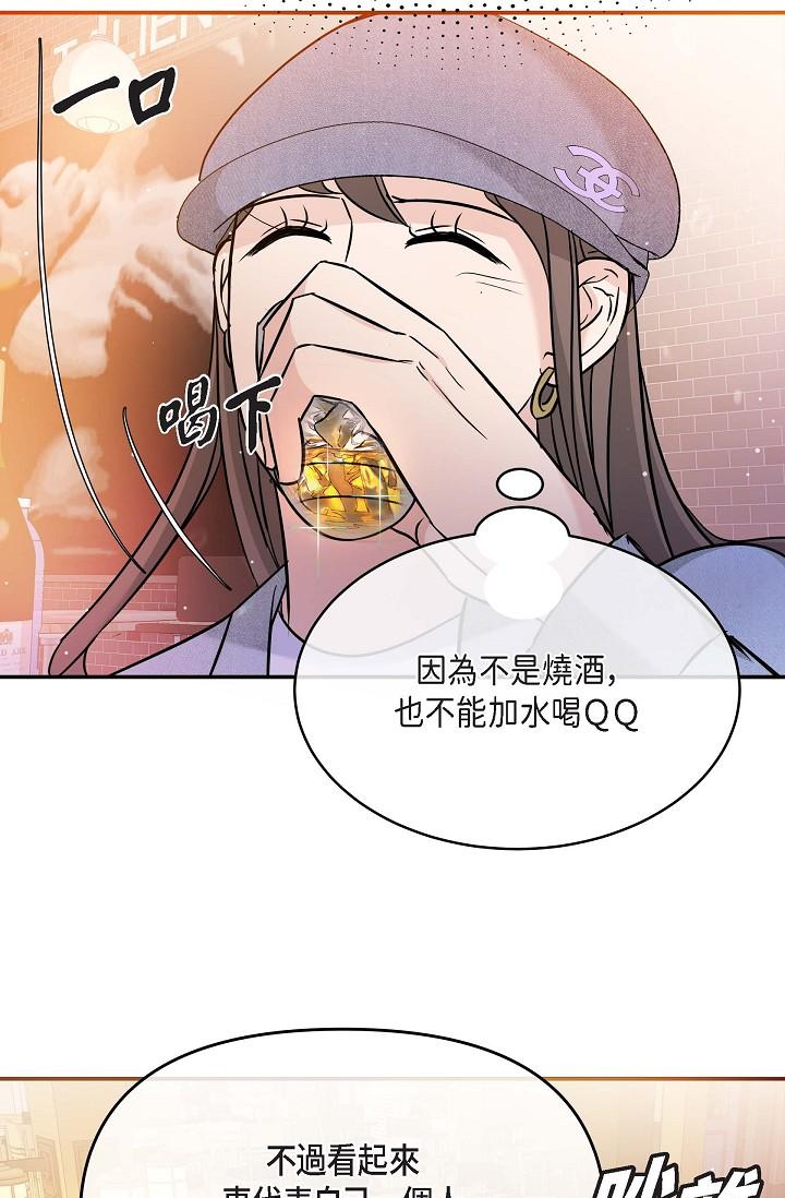45P - 可疑的代表