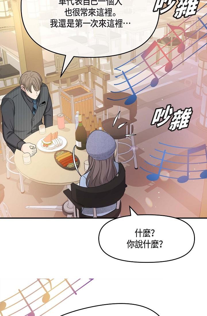 46P - 可疑的代表