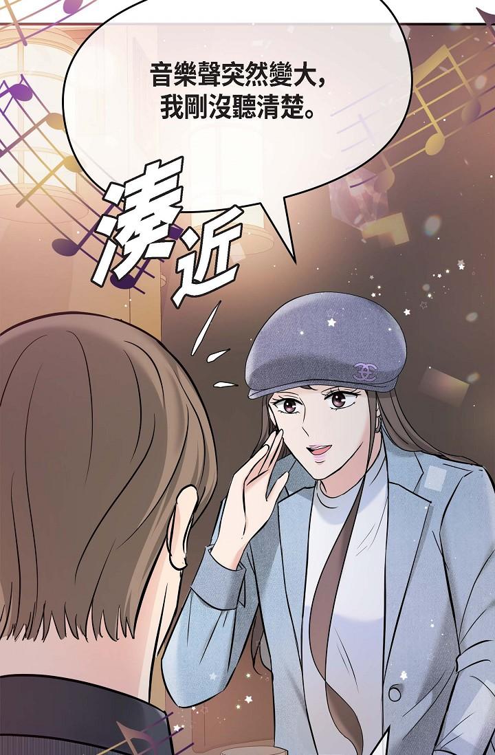 47P - 可疑的代表