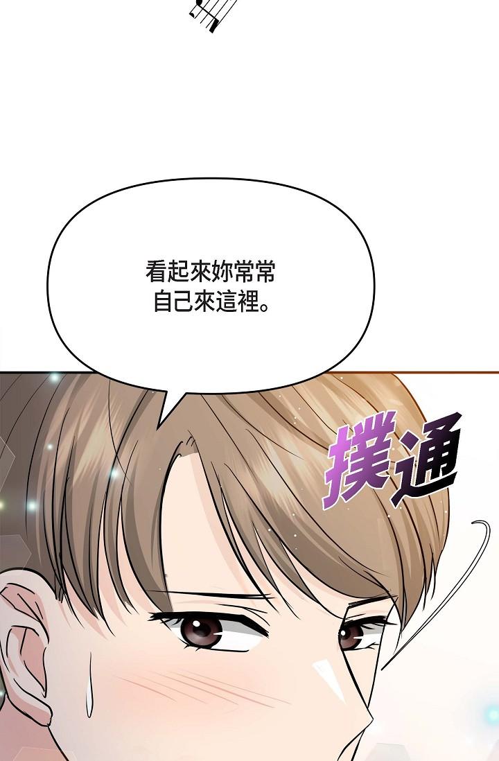 49P - 可疑的代表