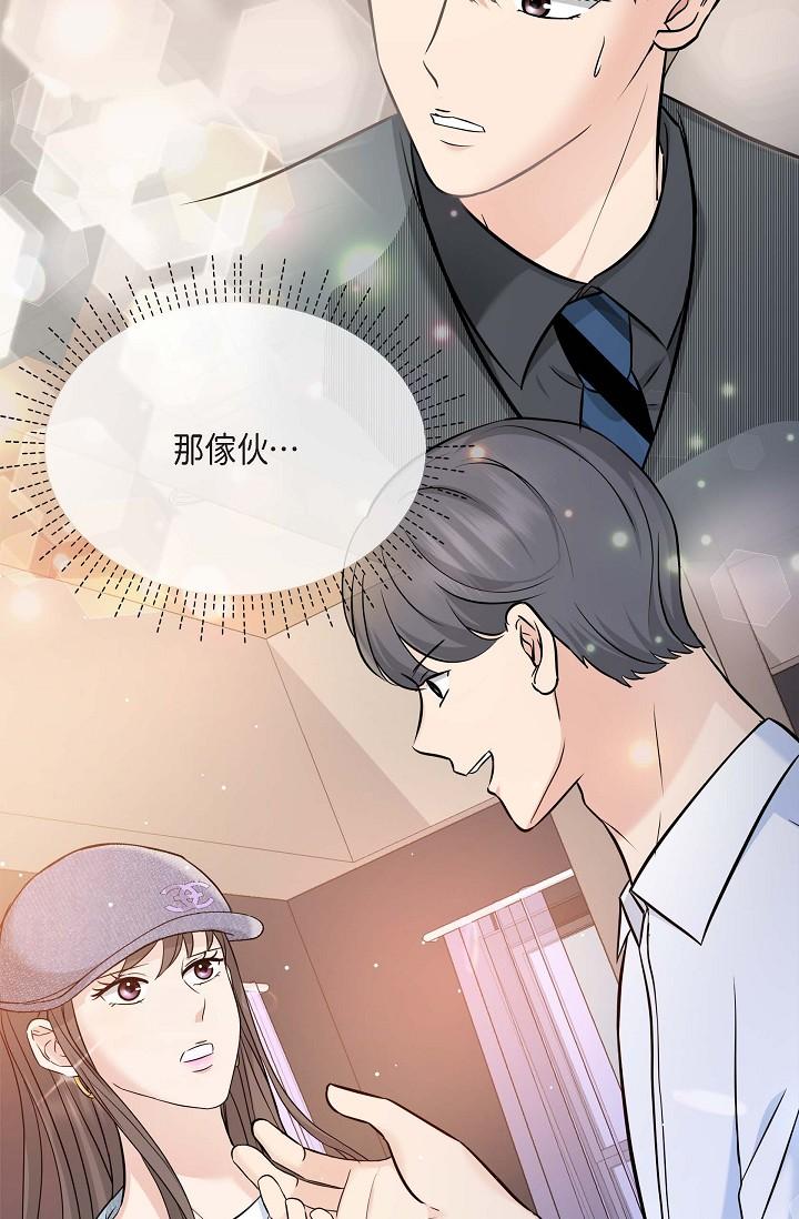 5P - 可疑的代表
