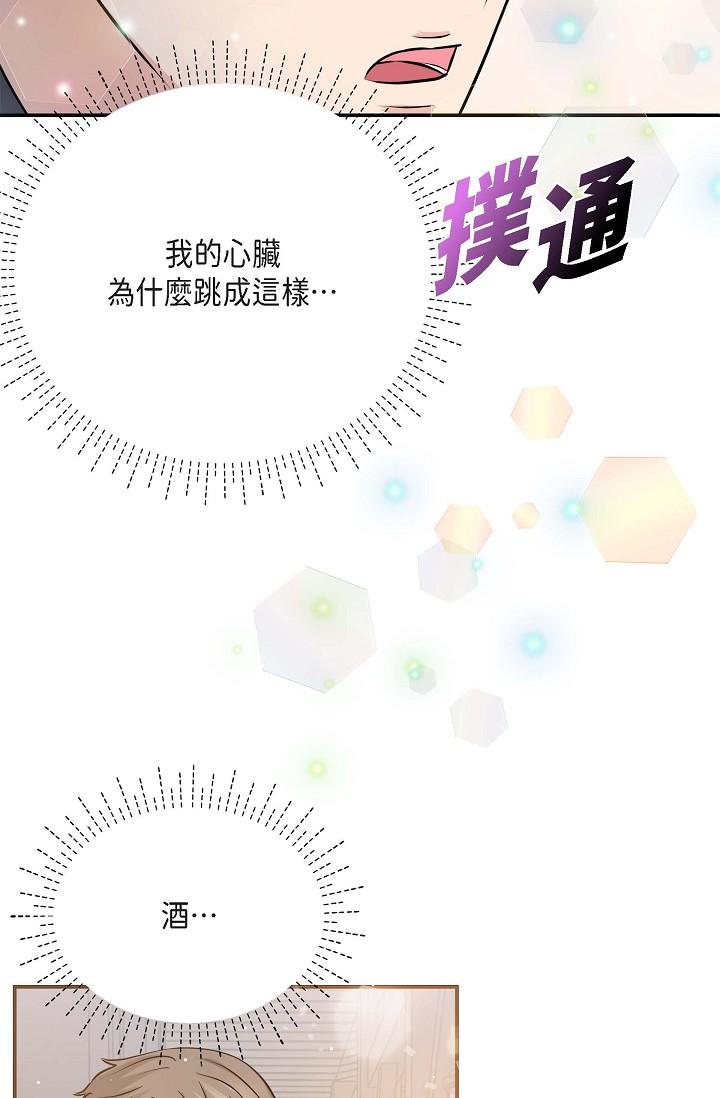 50P - 可疑的代表
