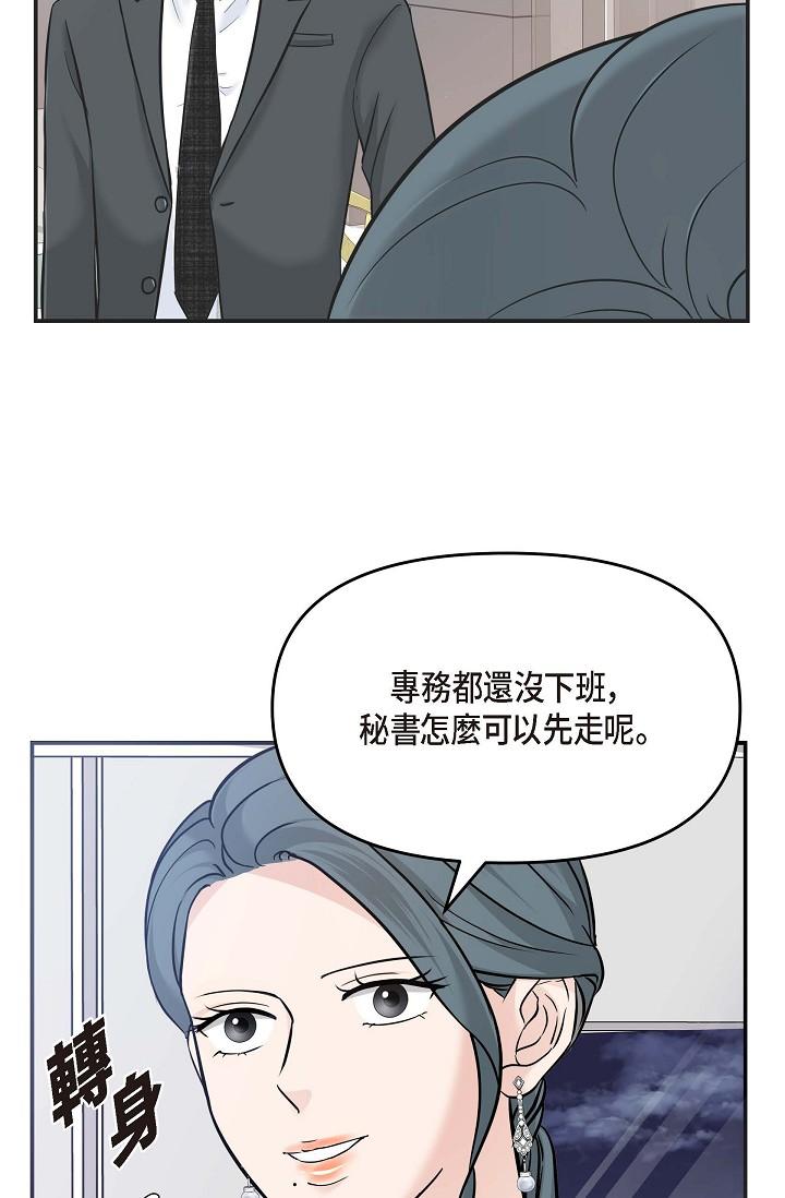 62P - 可疑的代表
