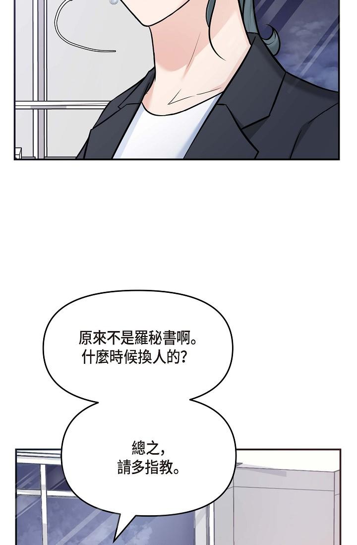 63P - 可疑的代表