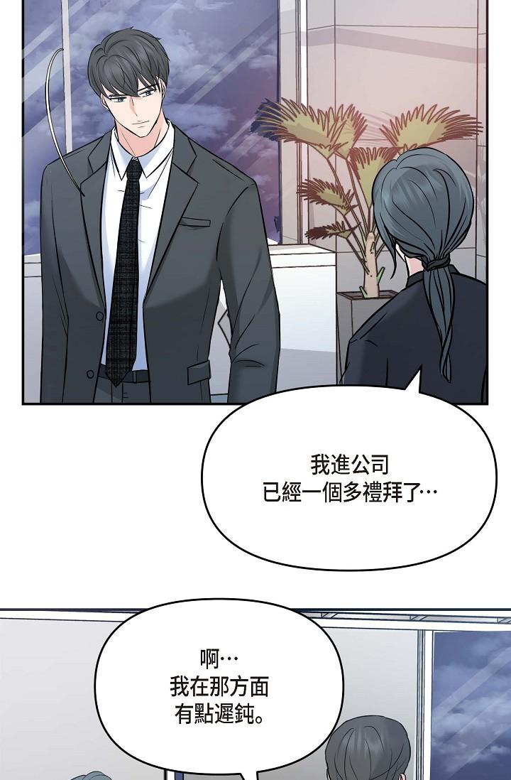 64P - 可疑的代表