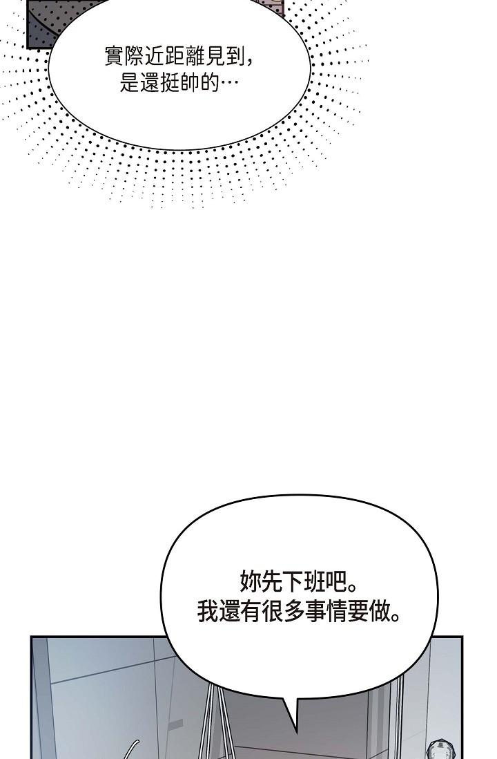 67P - 可疑的代表