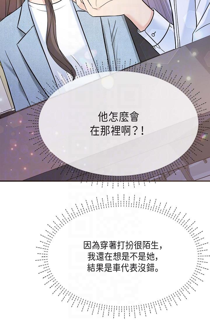 6P - 可疑的代表