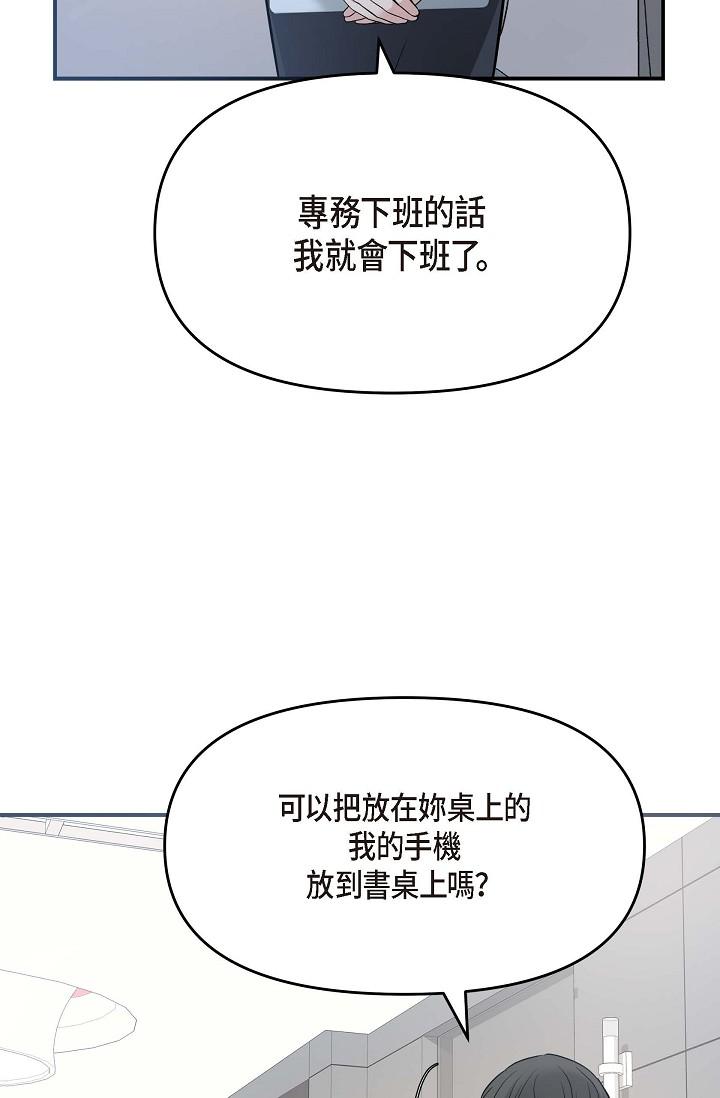 70P - 可疑的代表