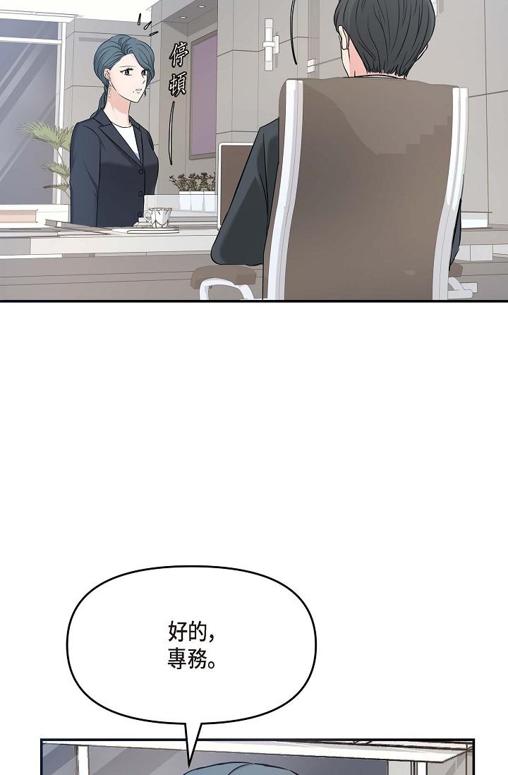 71P - 可疑的代表