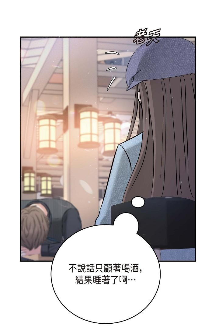 77P - 可疑的代表