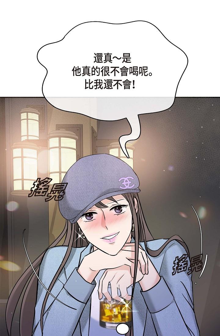 78P - 可疑的代表