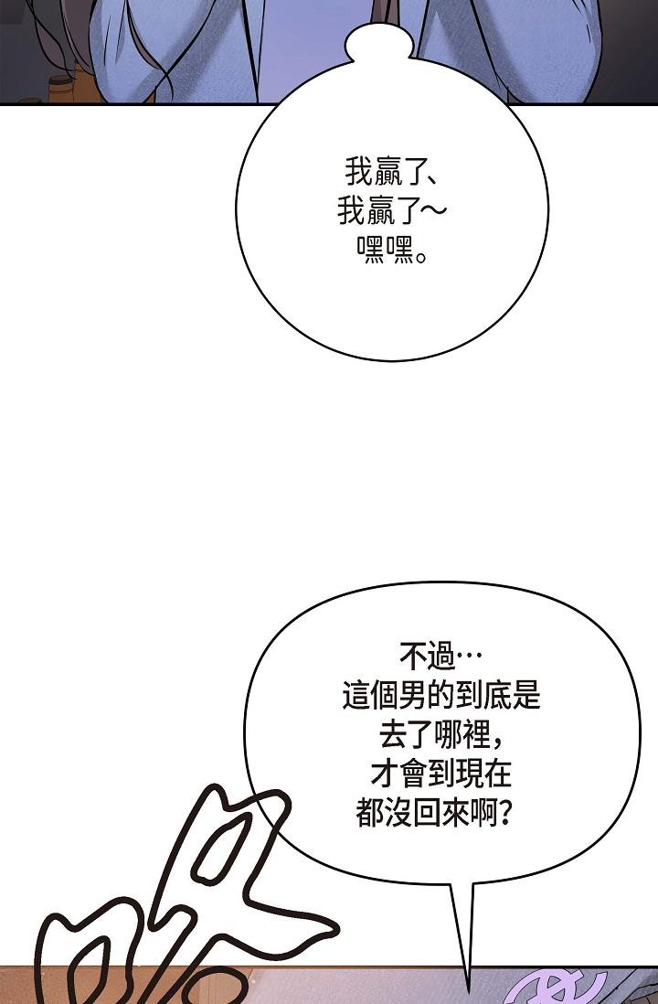 79P - 可疑的代表