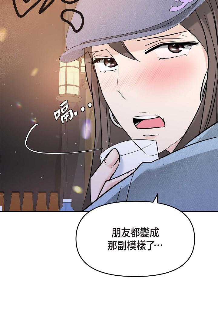 80P - 可疑的代表
