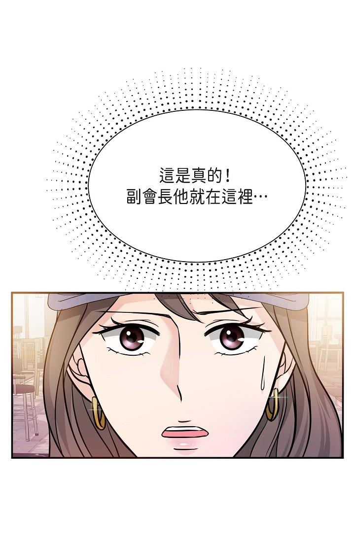 8P - 可疑的代表