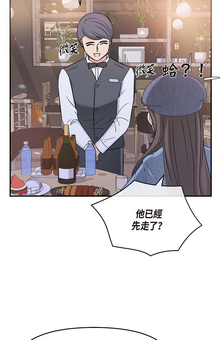 83P - 可疑的代表