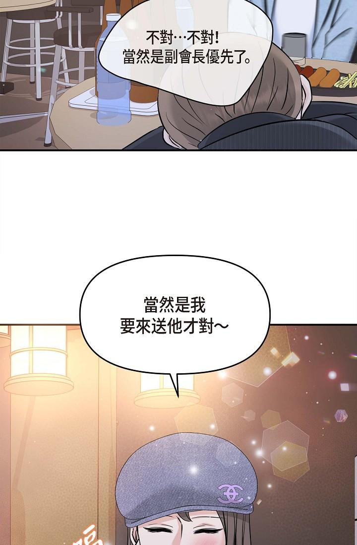 86P - 可疑的代表