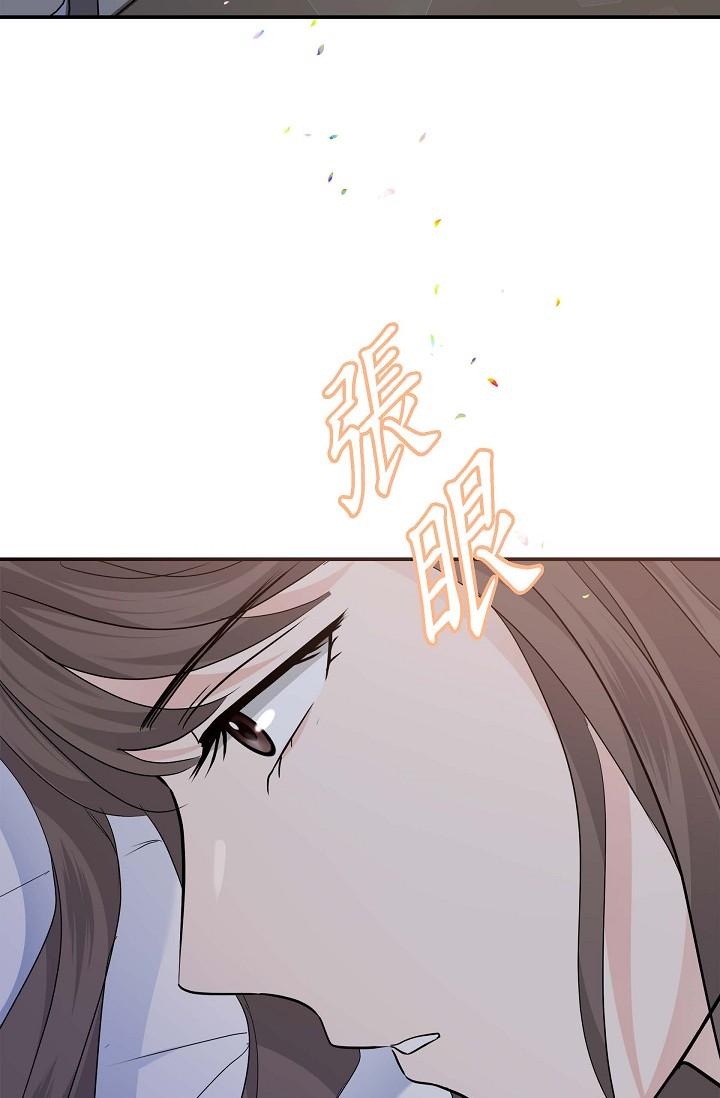 17P - 可疑的代表