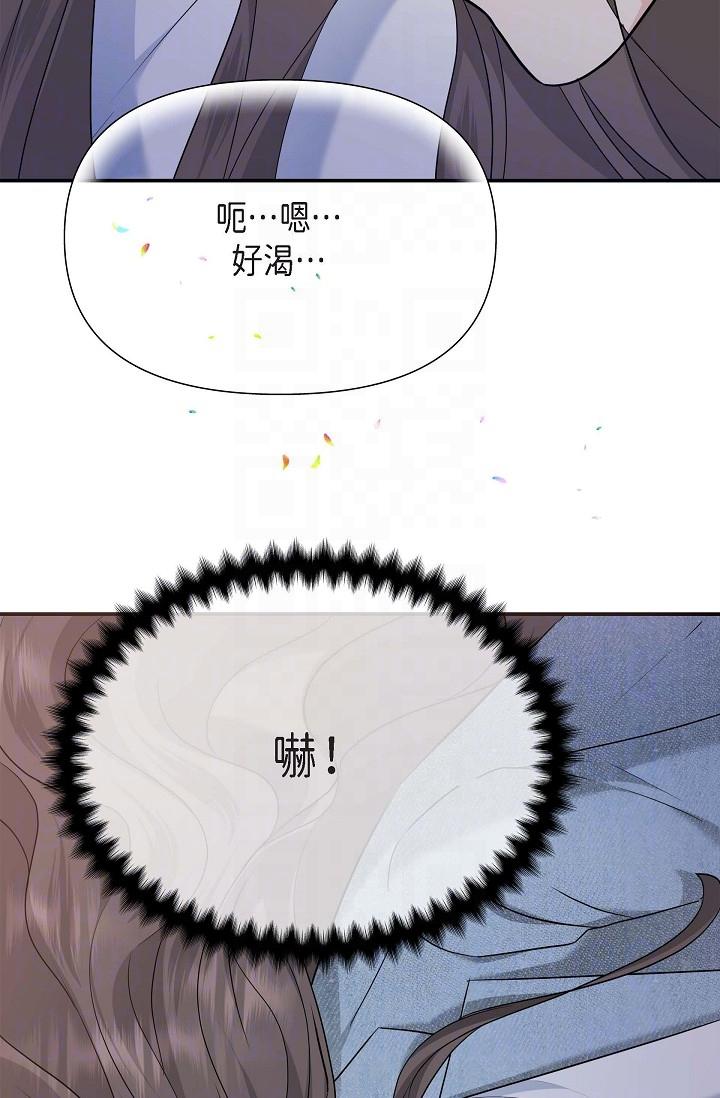 18P - 可疑的代表
