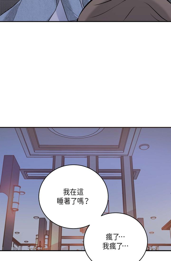 21P - 可疑的代表