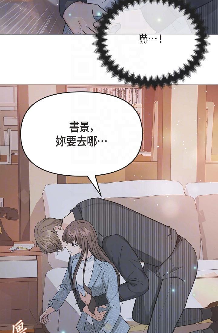 24P - 可疑的代表