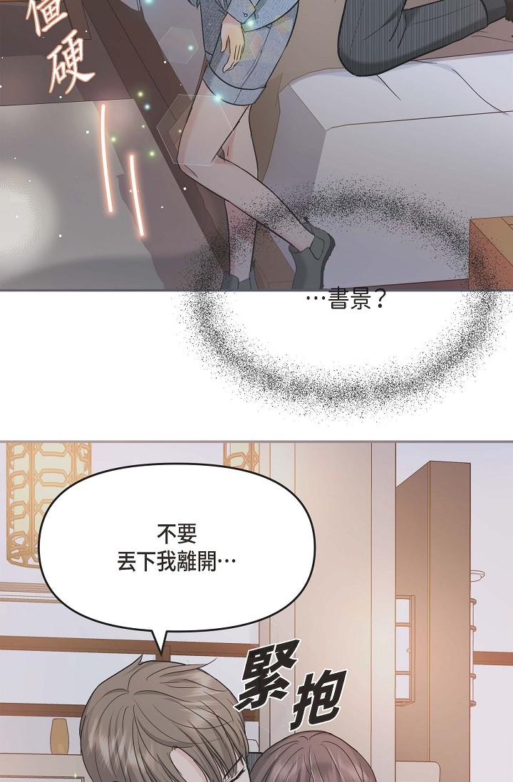 25P - 可疑的代表