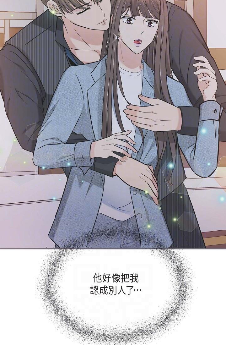 26P - 可疑的代表