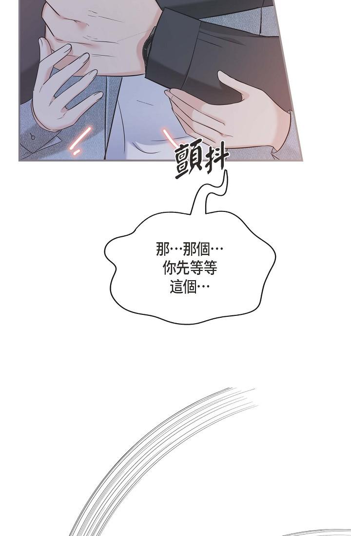 29P - 可疑的代表