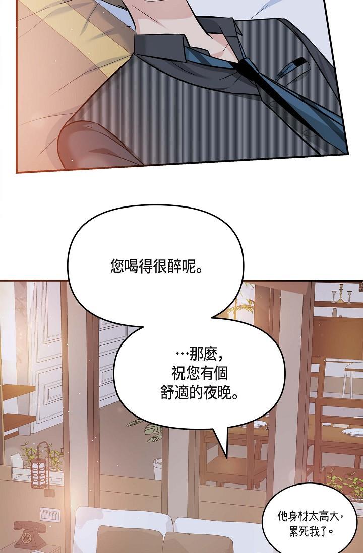 2P - 可疑的代表