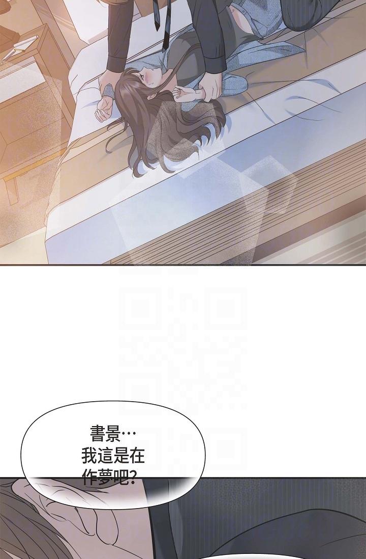 32P - 可疑的代表